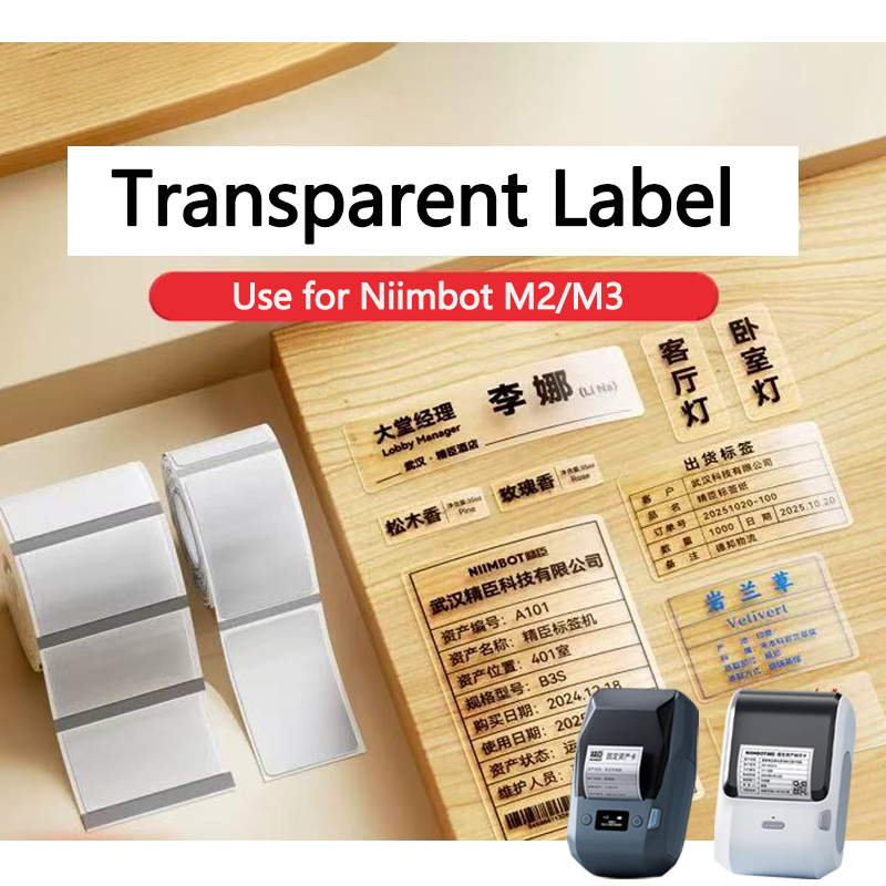 Printable Heat Transfer Vinyl - นีมบอต เอ็ม 2/เอ็ม 3 ฉลากใส กระดาษพิมพ์แบบถ่ายโอนความร้อนแบบมีกาวในตัว