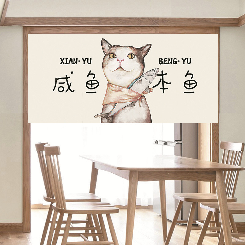 ม่านประตู VIKAMA ลายปลาดองแบบม - Commercial Printing Rates บทวิจารณ์และราคา