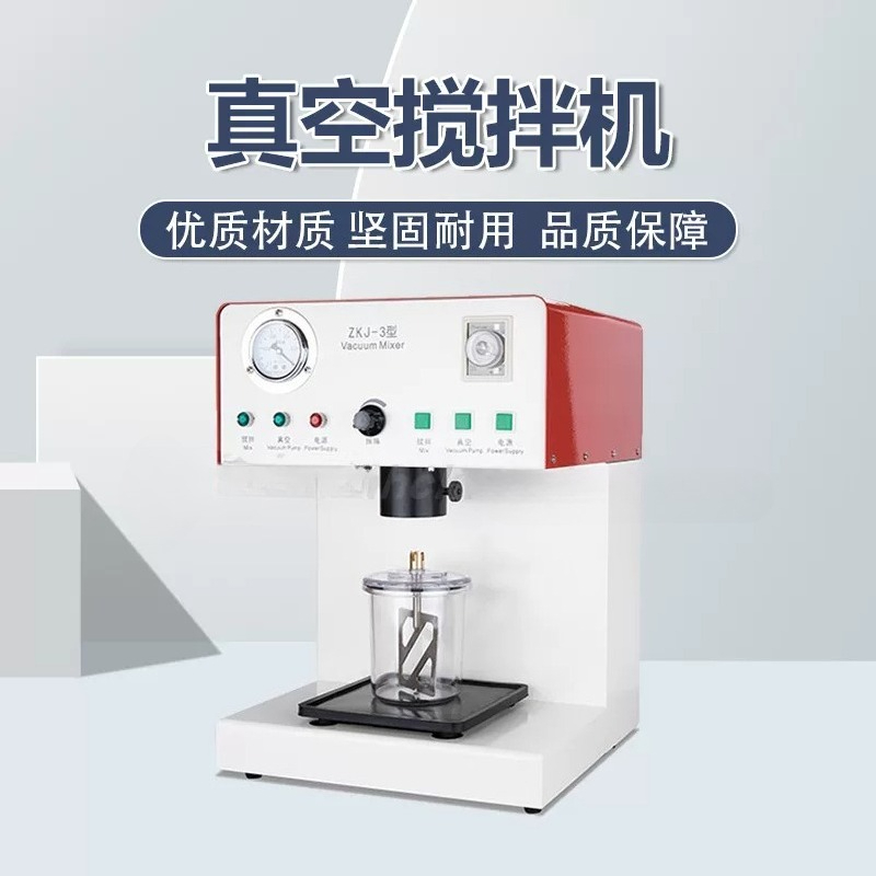 เครื่องผสมสุญญากาศสำหรับช่างทั - Commercial Printing Process บทวิจารณ์และราคา