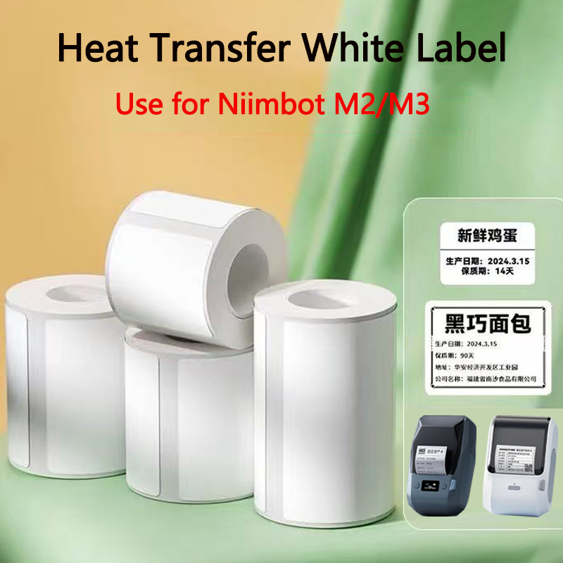 กระดาษสติกเกอร์กันน้ำ Niimbot  - White Toner Transfer Paper บทวิจารณ์และราคา